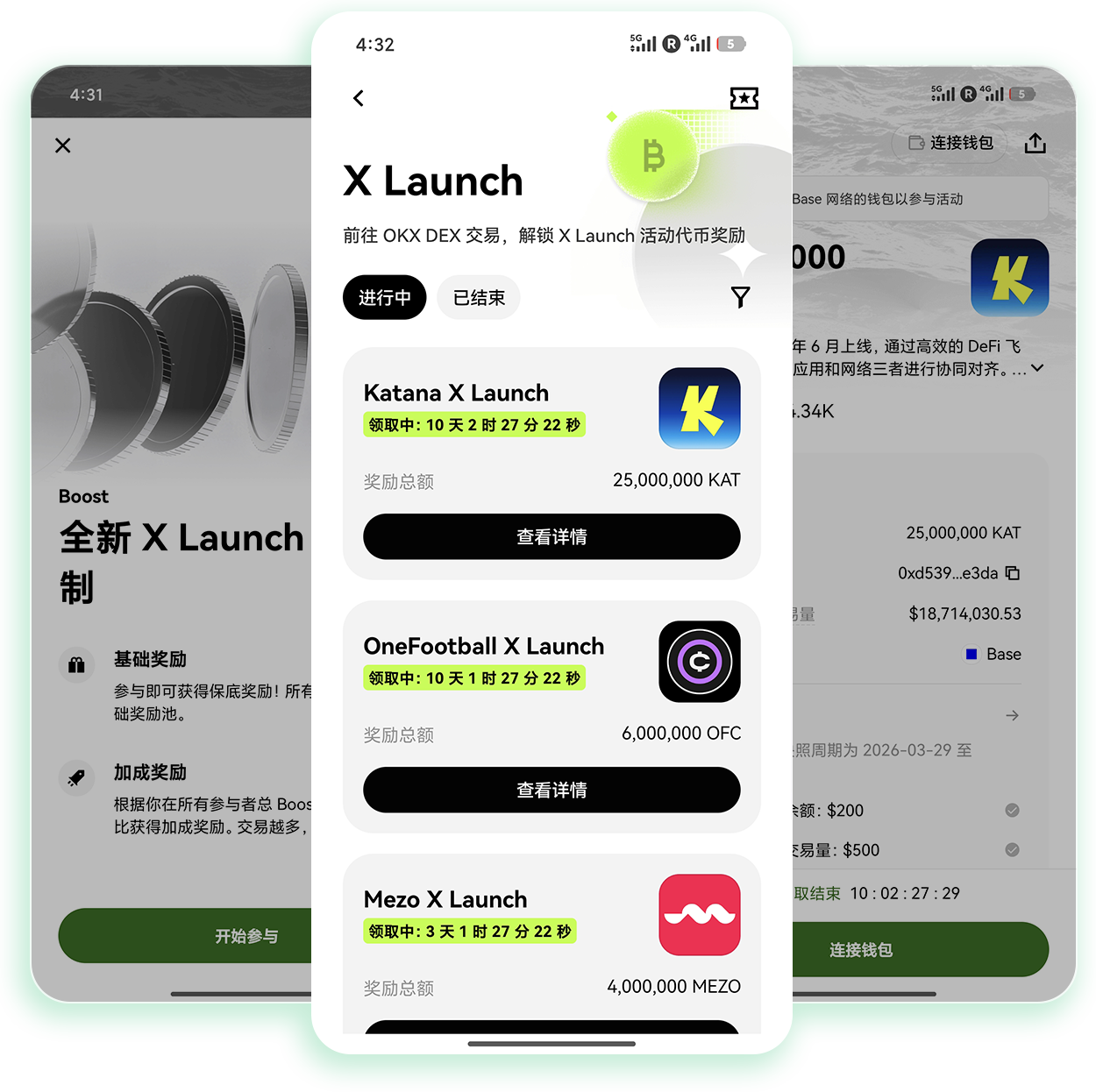 ouyi交易所 详解法币交易出入金的合规操作指引
